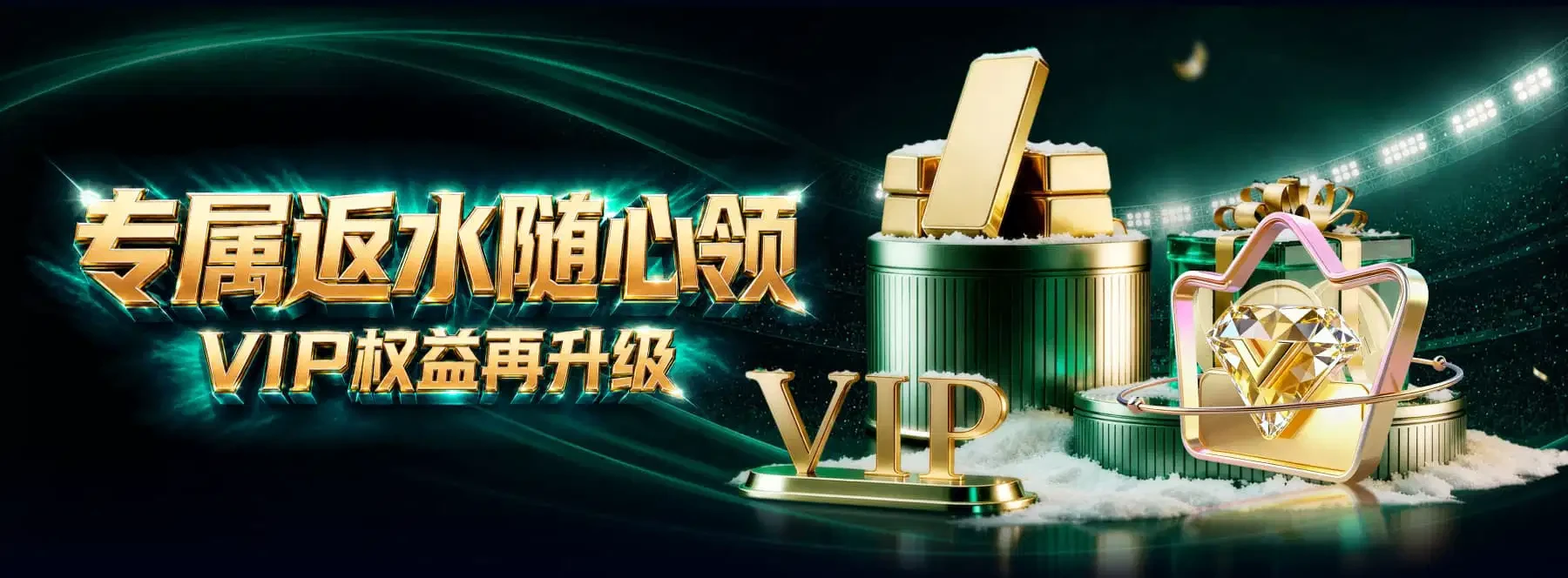 体育娱乐视觉图 3